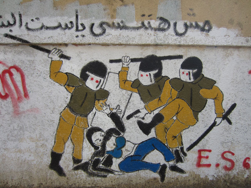 Credit: © Amnesty International